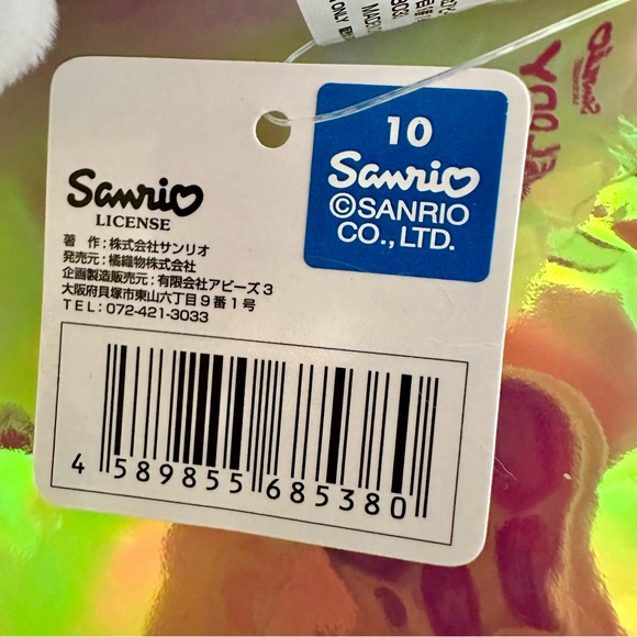 sanrio my melody pillow soft plushie - Picture 7 of 7